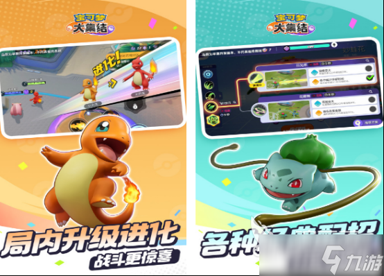 天美工作室旗下手游有哪些 2025免费的天美工作室游戏大全