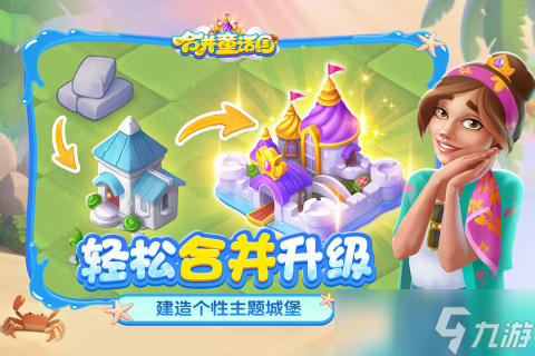 适合深夜玩的游戏有哪些 2025经典的深夜玩的手游下载分享截图