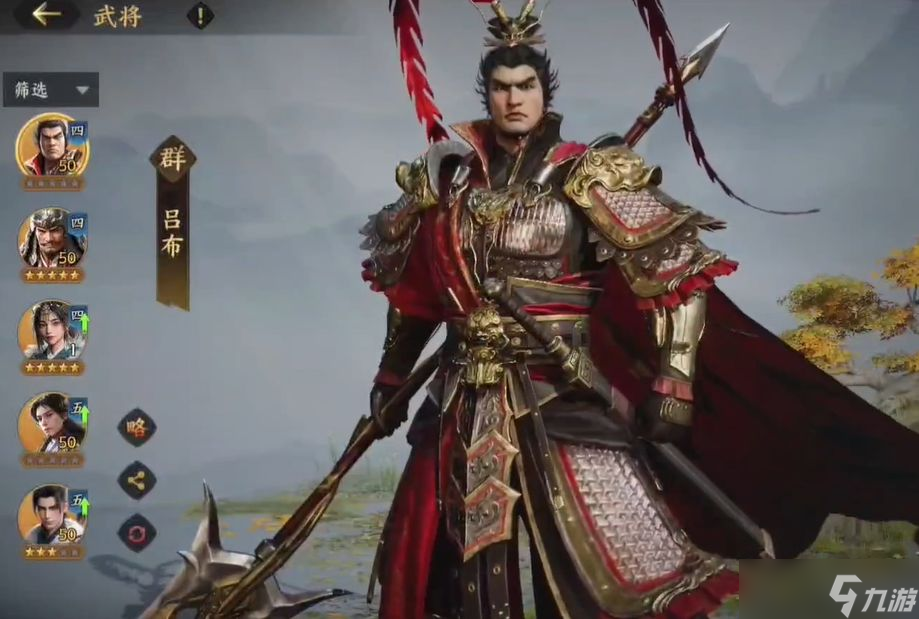 《三国群英传：策定九州》吕布阵容推荐