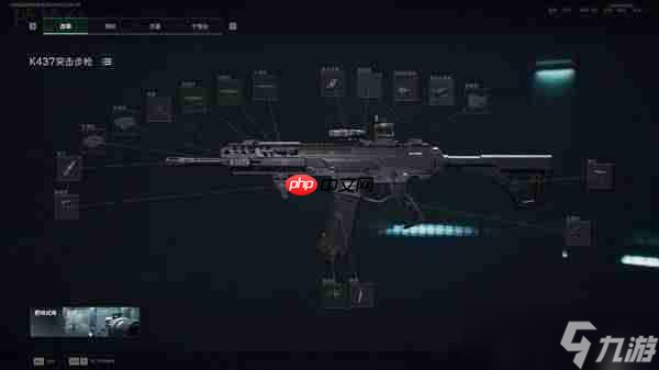 三角洲行动S7K437改枪方案