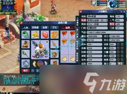 梦幻西游服战地府175级装备怎么展示