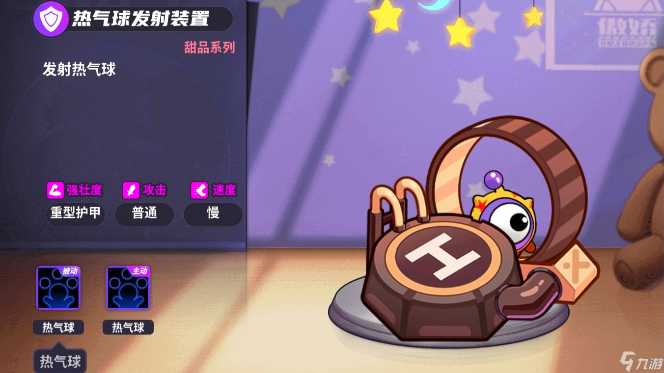 盲盒派对【盲盒派对】大师难度详细介绍——甜品篇