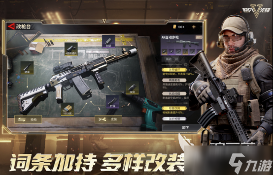 有没有流行的超凡游戏2025高人气超凡手游合集