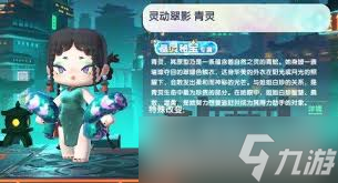 迷你世界2025雨薇不过期激活码是什么