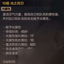 dnf手游气功师技能使用技巧攻略