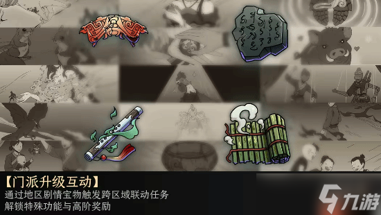 《太吾绘卷：天幕心帷》正式版宣布跳票！最新开发成果公开