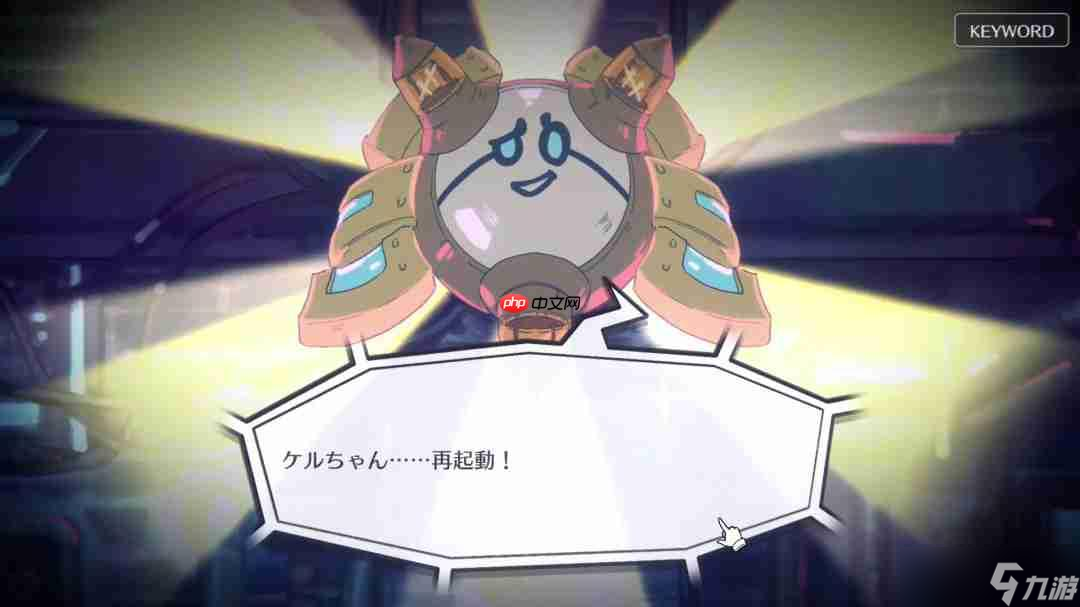 《伊甸·架构推演》不再计划今冬发售 跳票到2026年