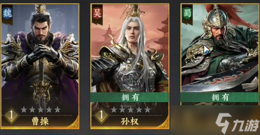 《三国群英传：策定九州》吕布阵容推荐