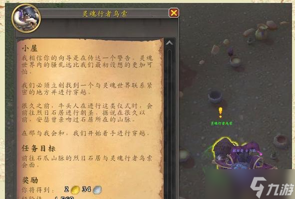 魔兽世界最坏护甲获取地点?如何交换获得?