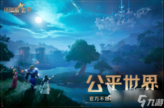 天美工作室旗下手游有哪些 2025免费的天美工作室游戏大全