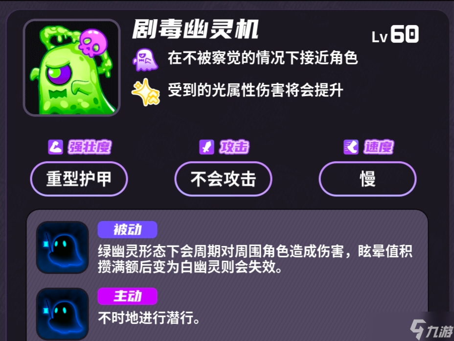 盲盒派对【盲盒派对】大师难度详细介绍——梦境电玩