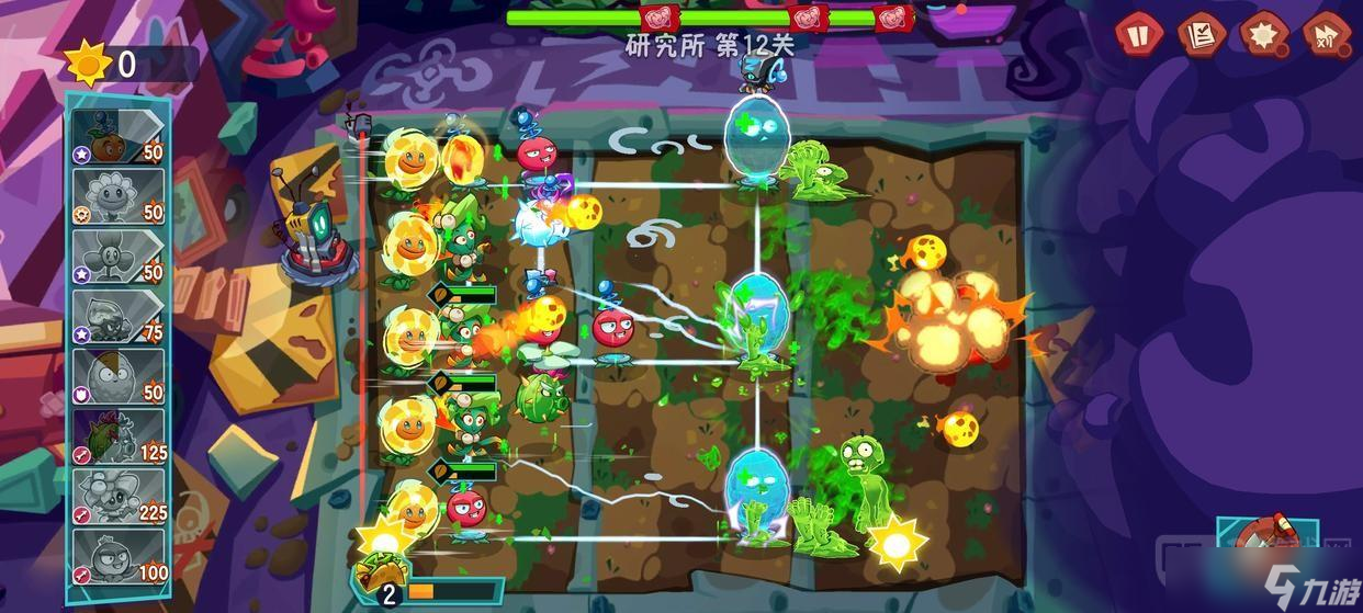 植物大战僵尸3研究所第12关卡攻略