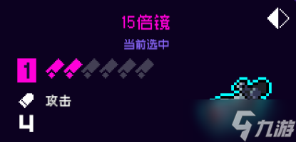 霓虹深渊：无限纪念品：三号位（紫）