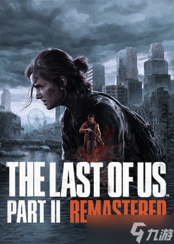 最后生还者2：重制版Steam简中好评飙升至95%