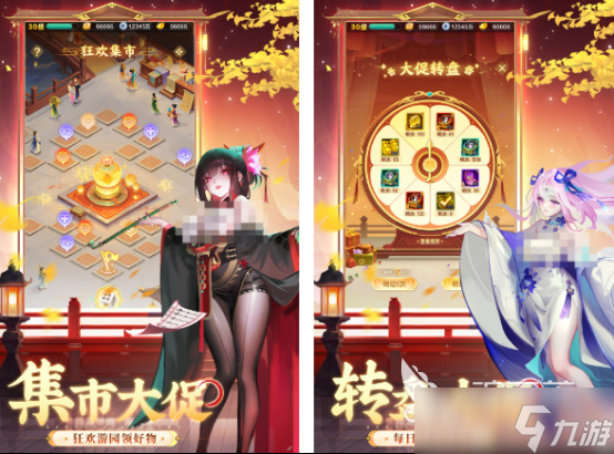 古风仙侠手游推荐哪几个 耐玩的古风仙侠手游下载大全2025