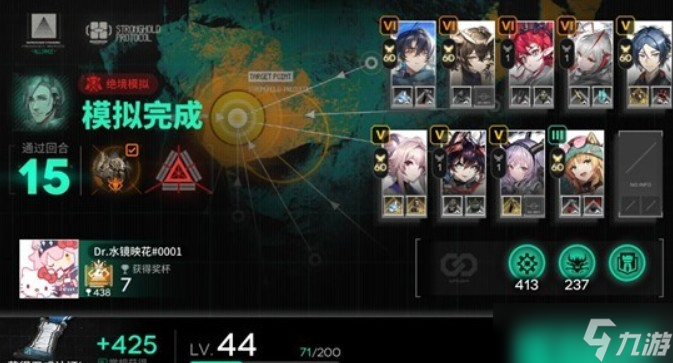 明日方舟卫戍协议卡莱莎运营思路