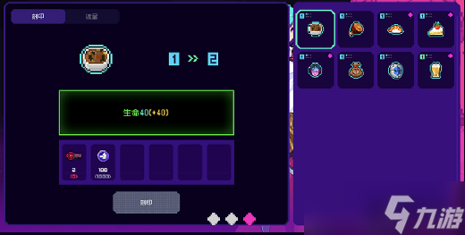 霓虹深渊:无限【霓虹深渊无限】通用纪念品大全教学