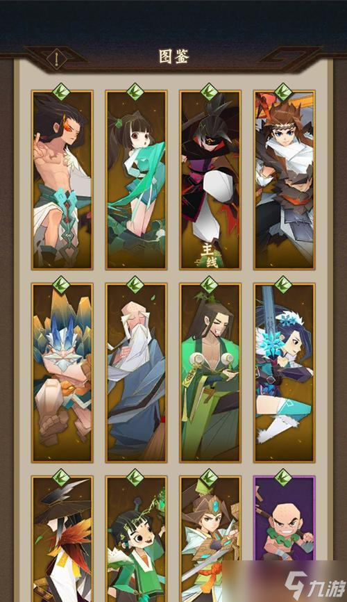 神仙道神张麻子角色评价如何？技能特点是什么？