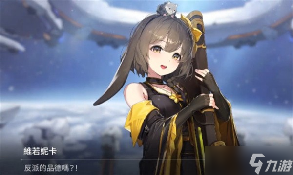 卡厄思梦境薇若妮卡阵容搭配推荐指南