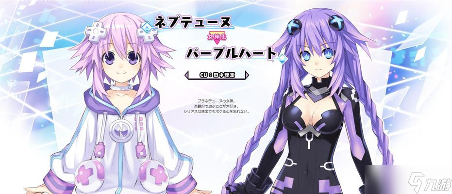 《海王星U全人物出招表角色详解》（探索超次元ACT游戏中角色技能的奥秘与战略应用）