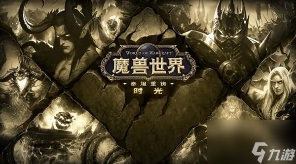 魔兽世界时光服DK练级天赋怎么选择-DK练级天赋选择推荐