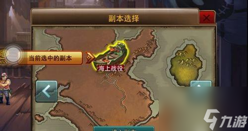 纯三国试炼之塔攻略(征服试炼之塔)