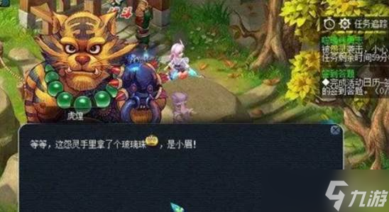 梦幻西游120飘带