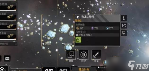 无尽的拉格朗日矿点对接