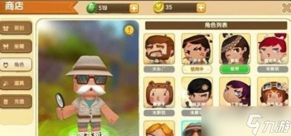 迷你世界稀有物品获取方法