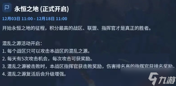 口袋奇兵永恒八国刷军工刷雷神教程