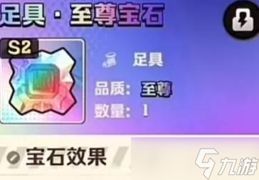 向僵尸开炮多维弹球百分比宝石