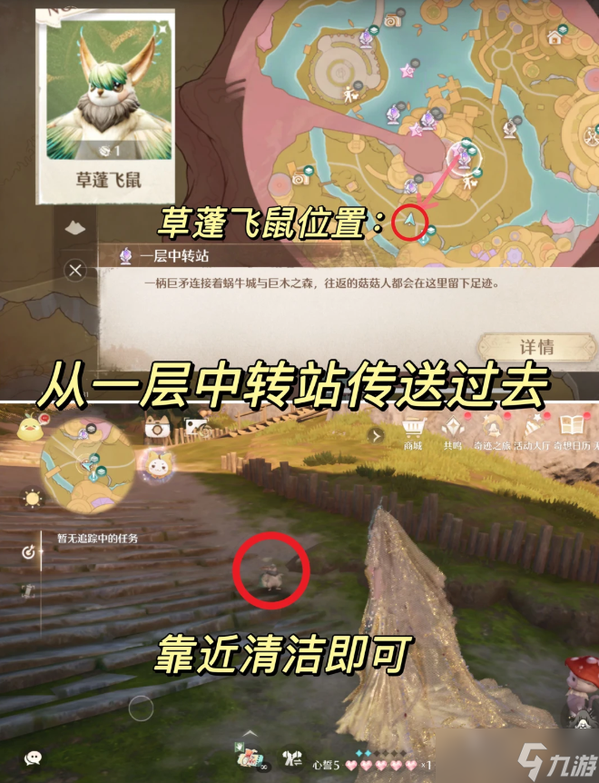 无限暖暖2.0伊赞之土稀有材料分布位置点位