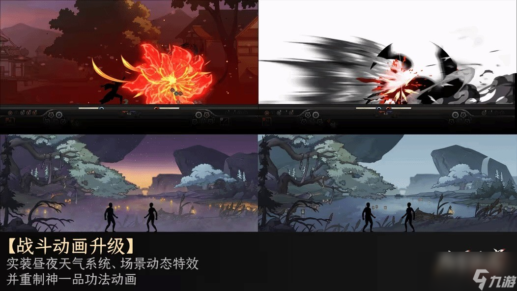 《太吾绘卷:天幕心帷》正式版延期至明年4月 新开发成果公布