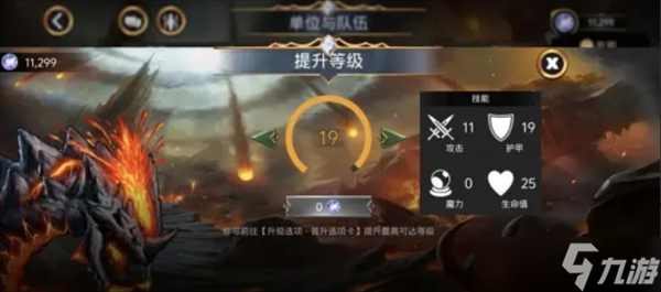 宝石战争卡牌的基础信息解析