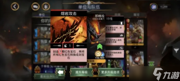 宝石战争卡牌的基础信息解析