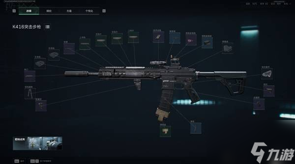 三角洲行动S7K416改枪方案