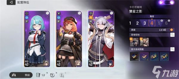 卡厄思梦境卡利佩阵容搭配推荐指南