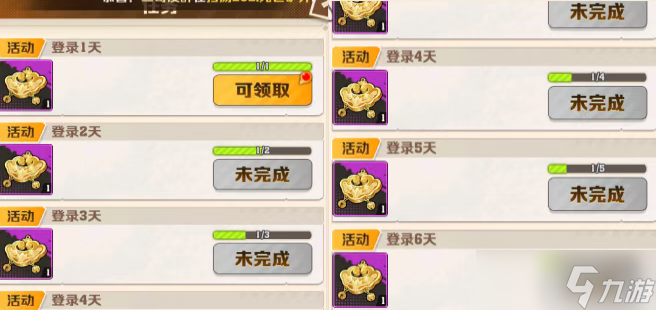 向僵尸开炮神秘降临联动活动全指南