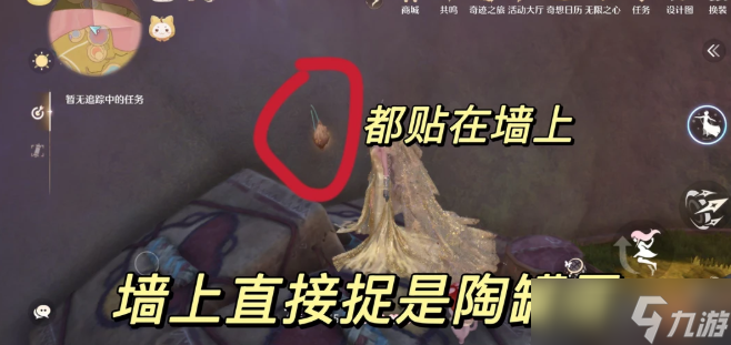 无限暖暖2.0伊赞之土稀有材料分布位置点位