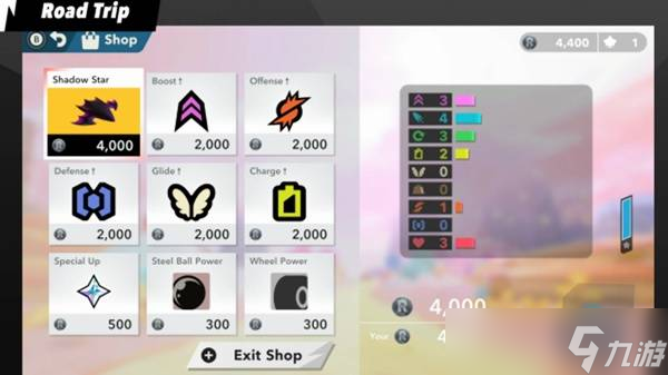 星之卡比天空骑士道具获取方法