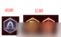 潮汐守望者埃萨雷斯装备怎么选-埃萨雷斯装备搭配攻略