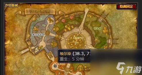 魔兽角色转移的最佳操作地点是哪里?