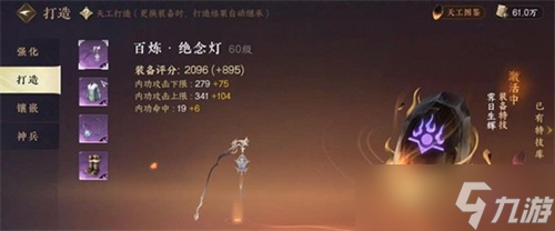 逆水寒手游特产怎么获取 逆水寒手游特产获取攻略