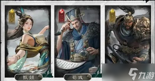 《三国天下归心》赛脸队搭配推荐