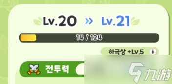 《嘟嘟脸恶作剧》战力提升指南