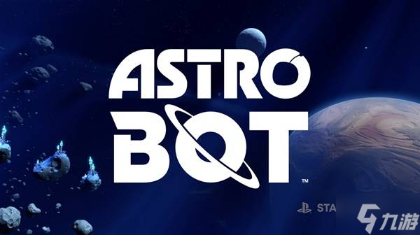 《宇宙机器人》购买指南 版本区别及游戏介绍