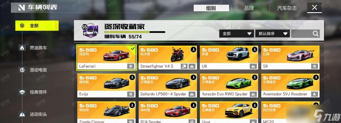 极品飞车集结火箭基地路线怎么规划?