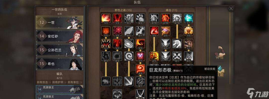 《部落与弯刀高周目5周目通关技巧》（玩转游戏的关键策略与技术要点）