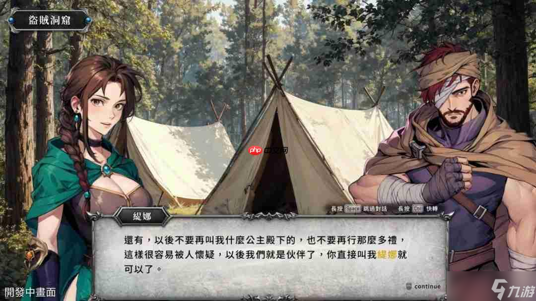 《幻世录：重制版》全新预告 将于2026发售