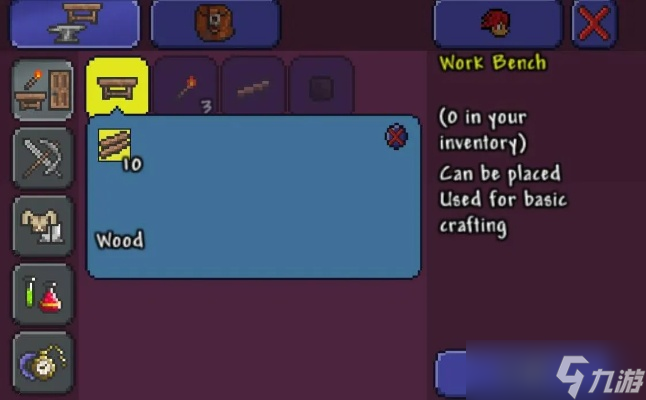 泰拉瑞亚材质怎么用 从安装到自定义的完全指南